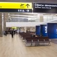 Металлические секции для зала ожидания нового международного терминала аэропорта Красноярска